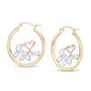 "I heart you" Hoop Earrings in 10K Tri-Tone Gold