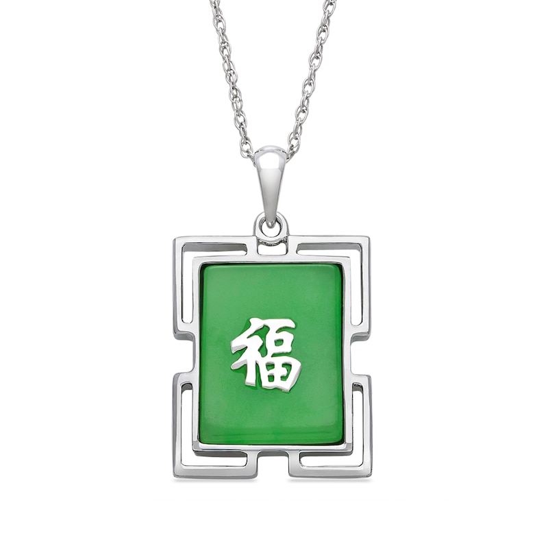 Main Image 1 of Emerald-Cut Dyed Jade Symbol Pendant in Sterling Silver