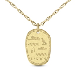 Men's Brushed Engravable Cartouche Oval Disc Pendant (1 Line) - 22"