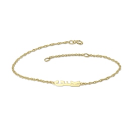 Stacked Vertical Block Initial Monogram Chain Bracelet - 7.25" (3 Initials)